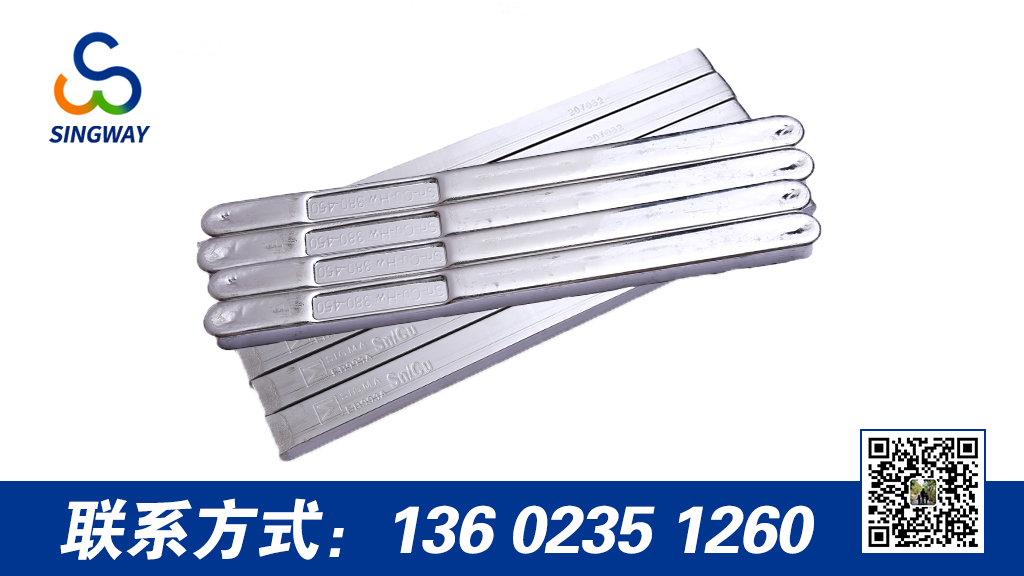 3C手工焊接的焊錫絲“質(zhì)”勝之道