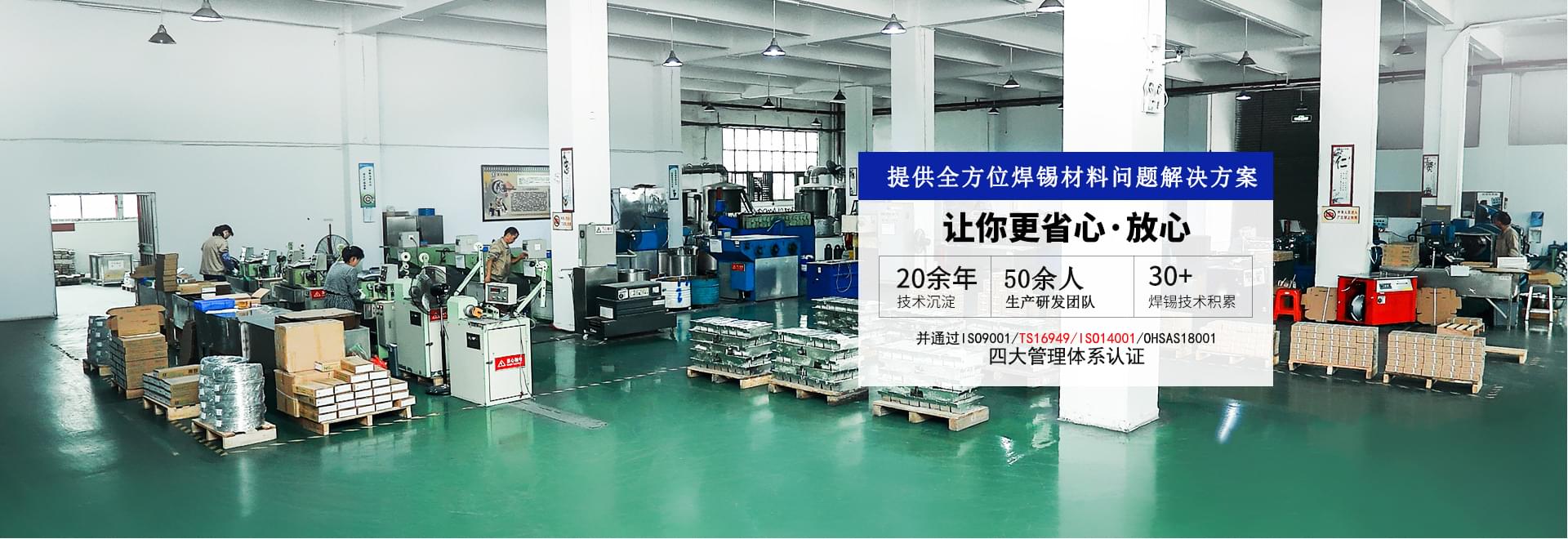 星威提供全方位焊材定制解決方案，讓你更省心、放心